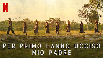 Per primo hanno ucciso mio padre (2017)