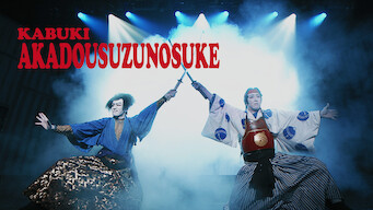 Kabuki: Akadou Suzunosuke (2021)