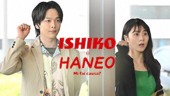 Ishiko e Haneo - Mi fai causa? (2022)